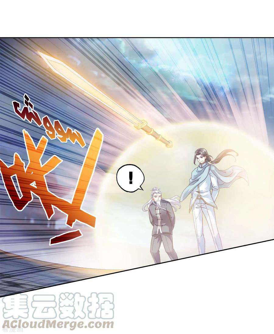 Read Wu Dong Qian Kun AR Manga Online