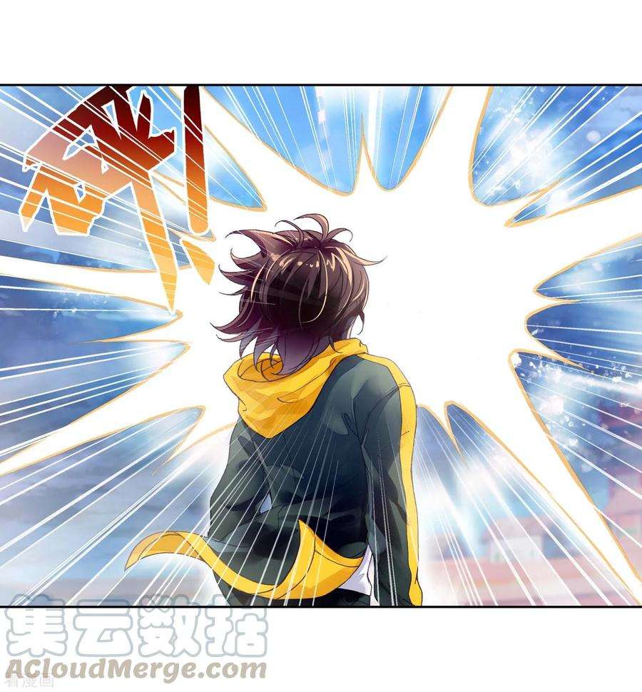 Read Wu Dong Qian Kun AR Manga Online