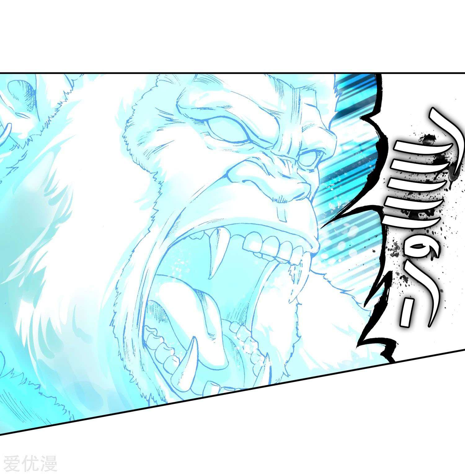 Read Wu Dong Qian Kun AR Manga Online