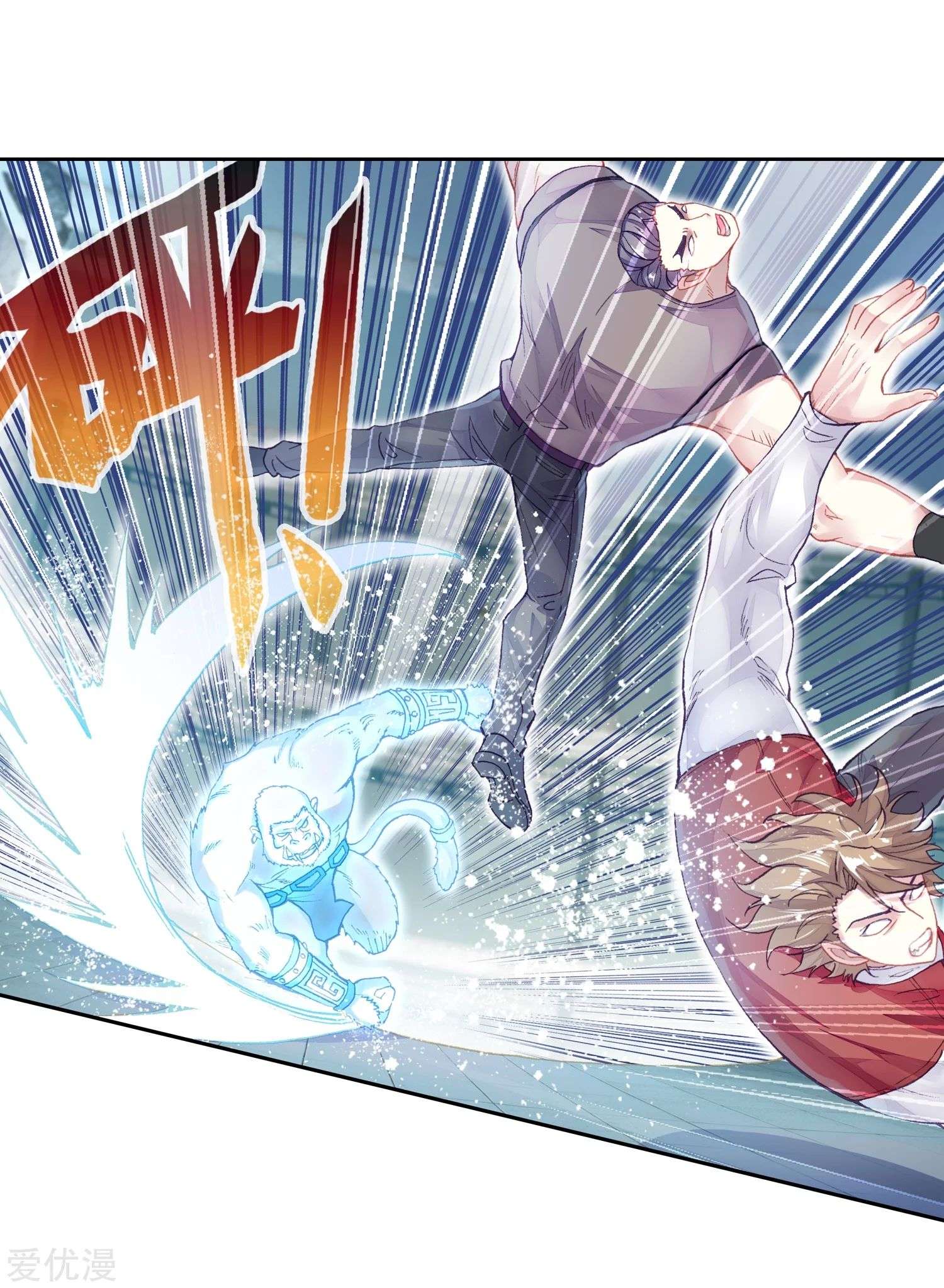 Read Wu Dong Qian Kun AR Manga Online