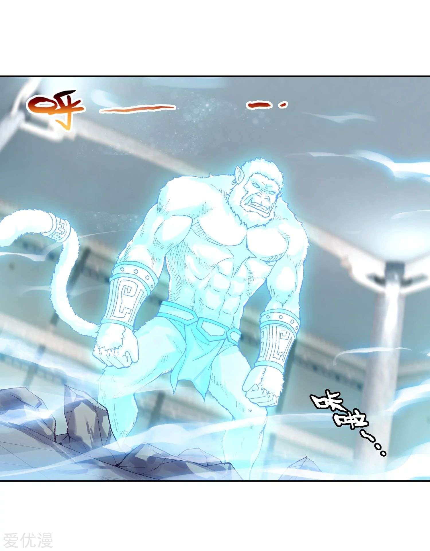 Read Wu Dong Qian Kun AR Manga Online