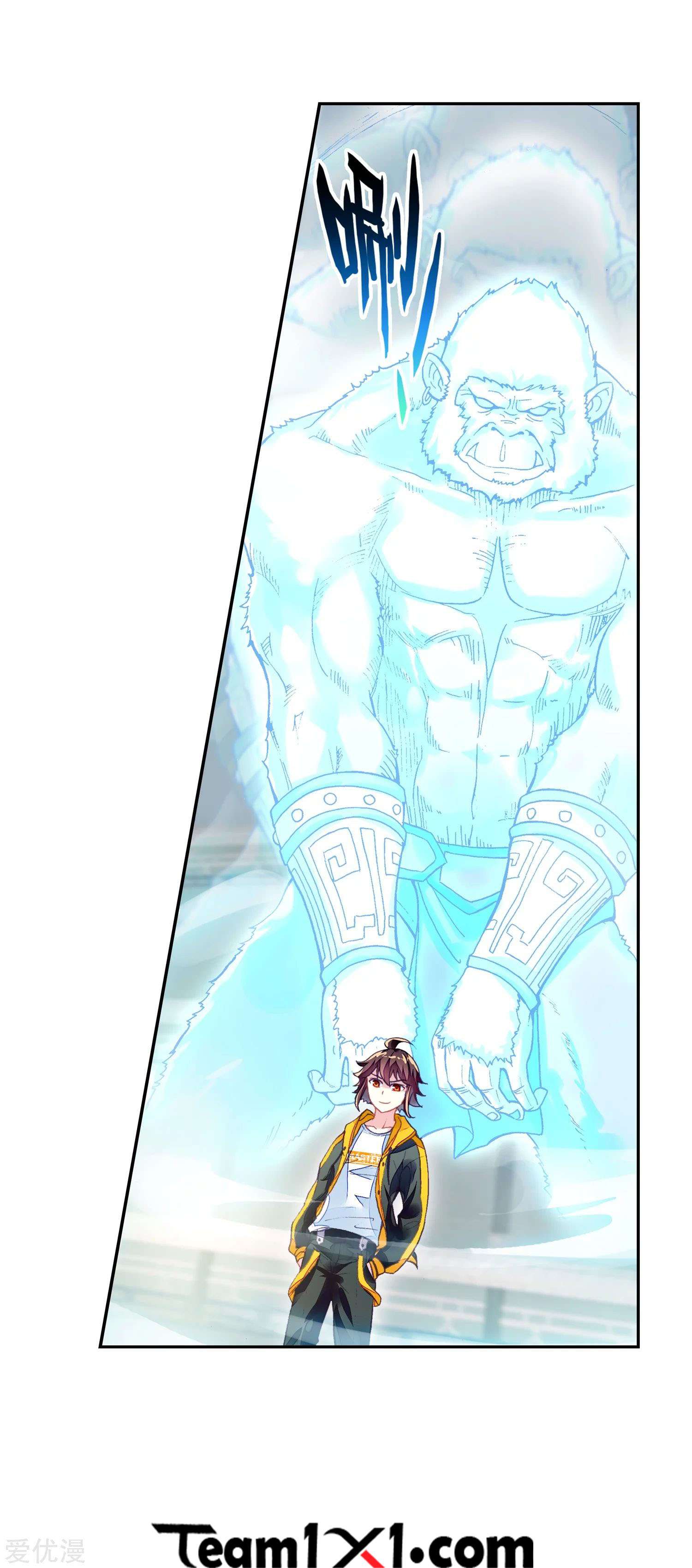 Read Wu Dong Qian Kun AR Manga Online