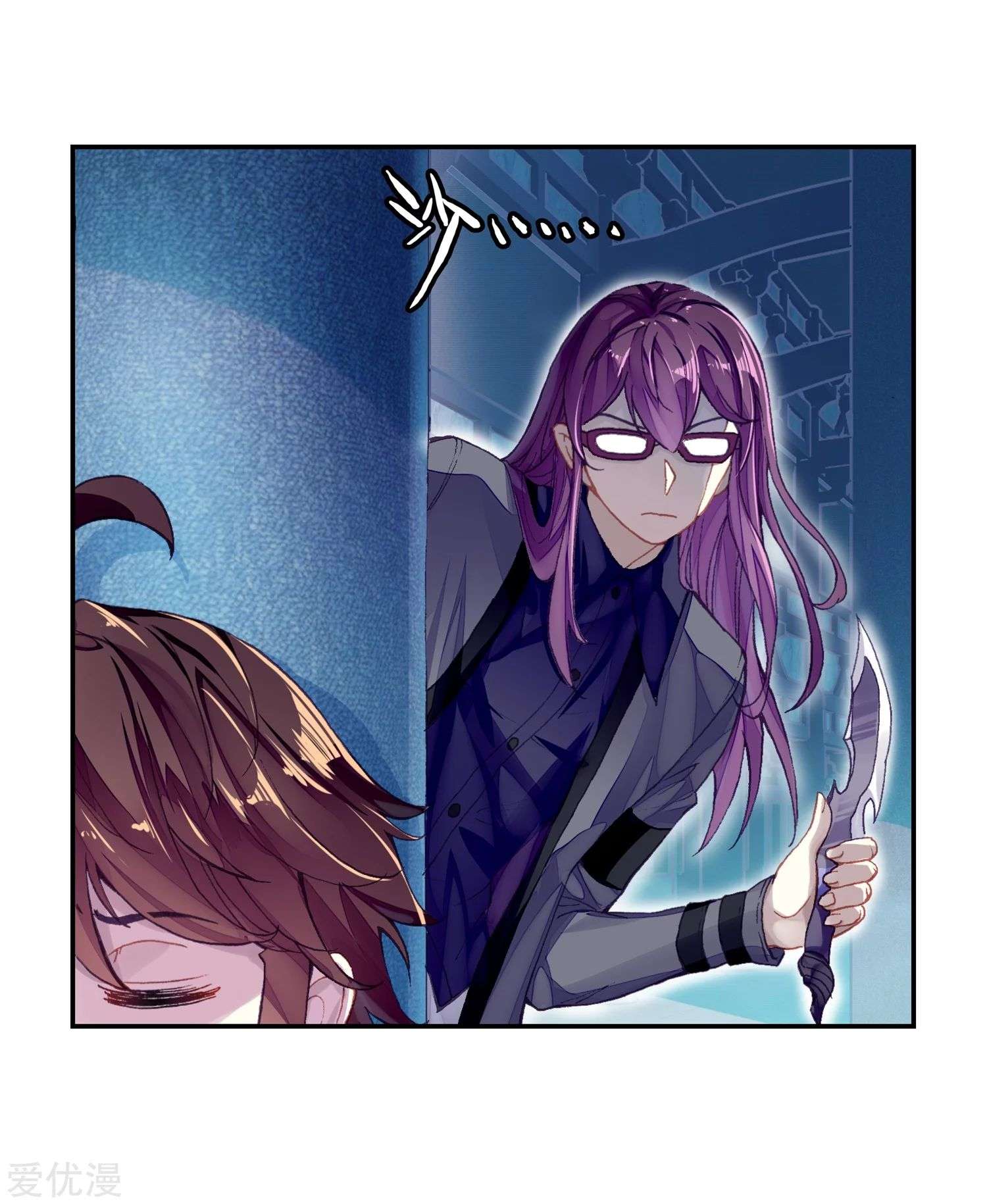 Read Wu Dong Qian Kun AR Manga Online