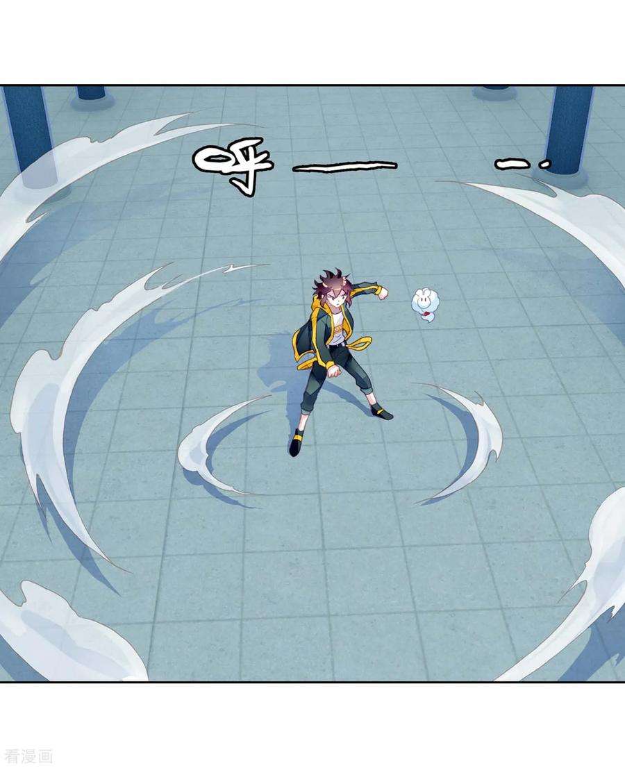 Read Wu Dong Qian Kun AR Manga Online