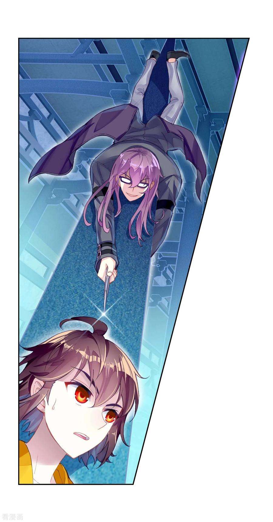 Read Wu Dong Qian Kun AR Manga Online