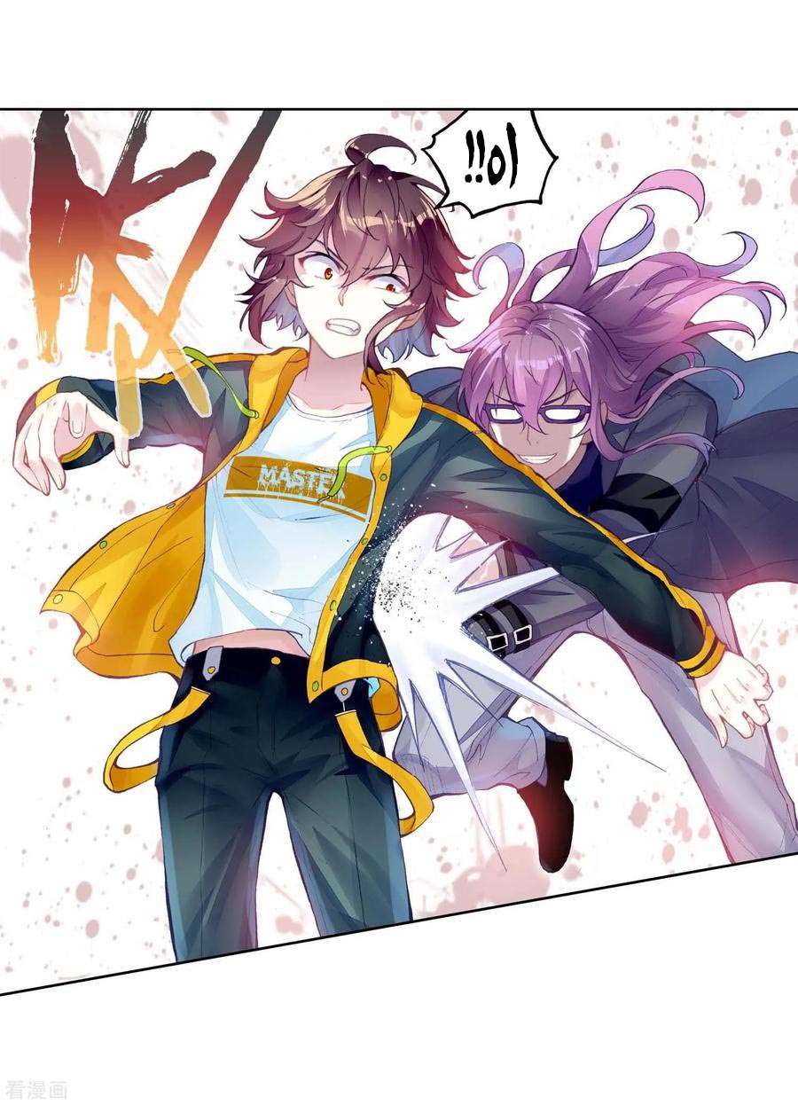 Read Wu Dong Qian Kun AR Manga Online