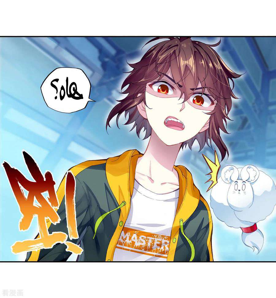 Read Wu Dong Qian Kun AR Manga Online