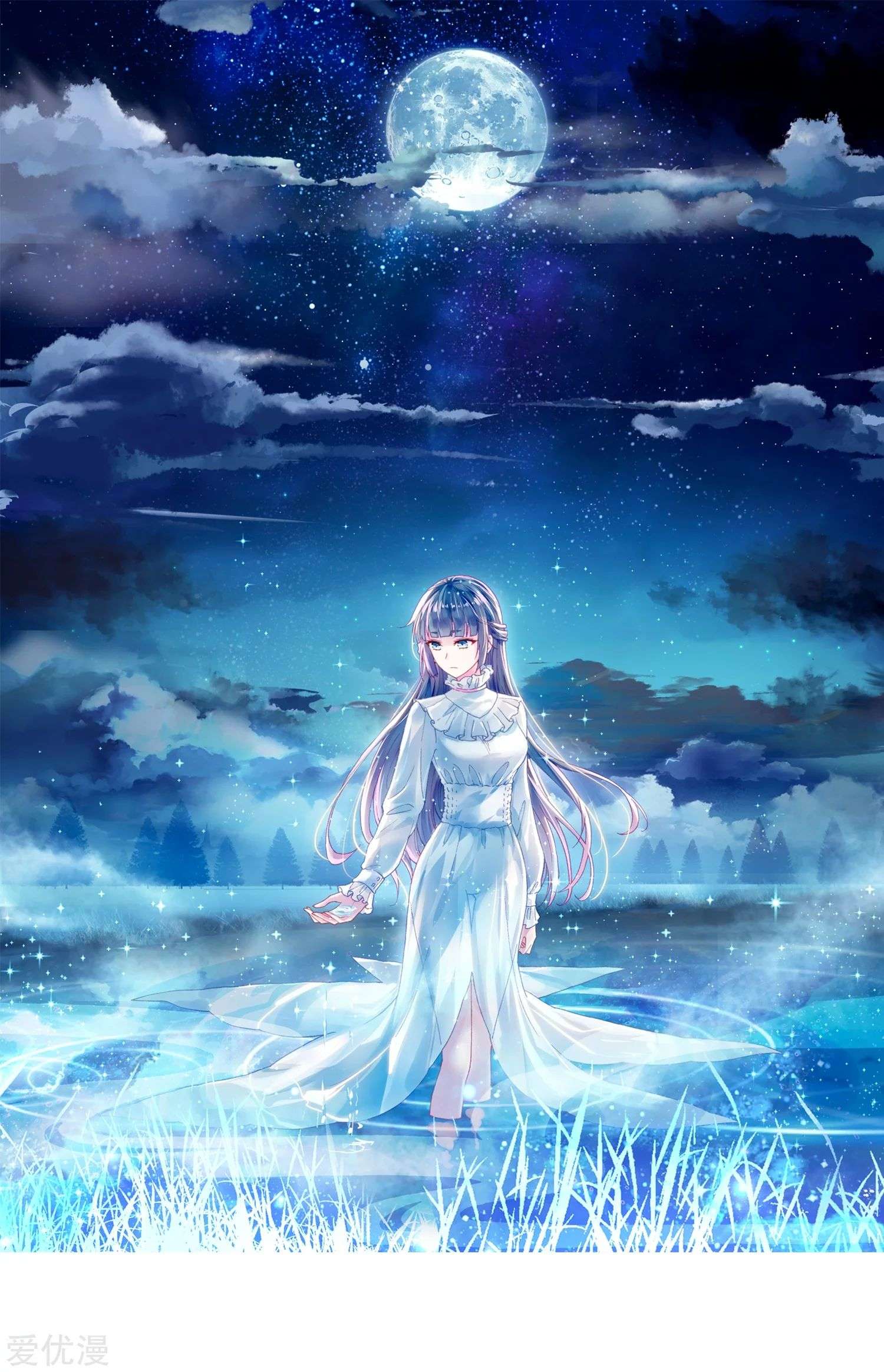 Read Wu Dong Qian Kun AR Manga Online