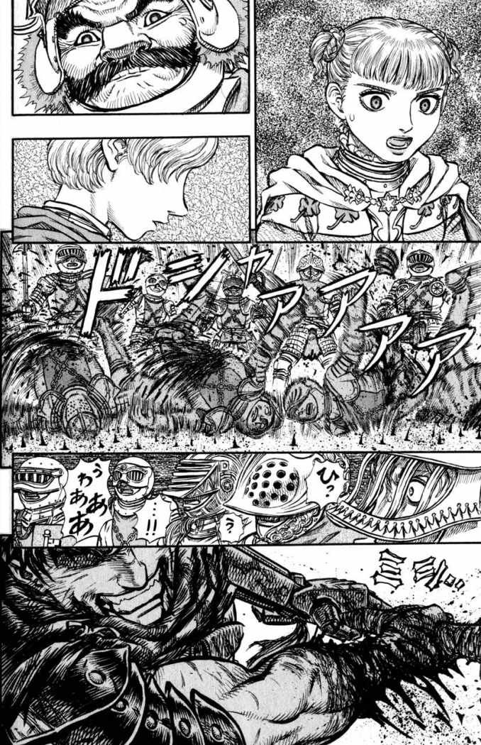 Read Berserk ES Manga Online