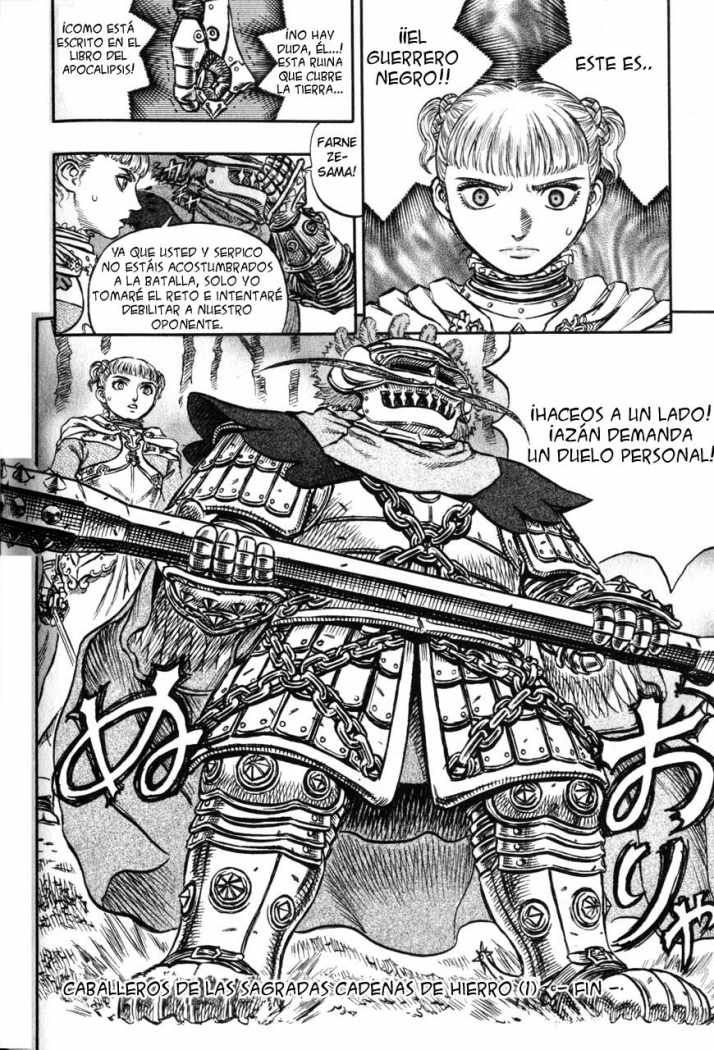Read Berserk ES Manga Online
