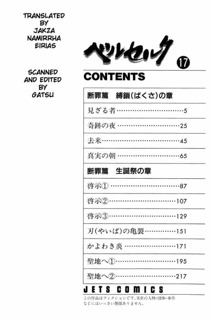 Read Berserk ES Manga Online