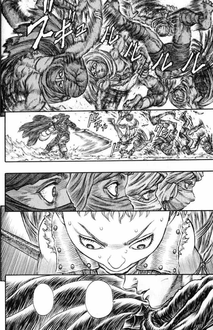 Read Berserk ES Manga Online
