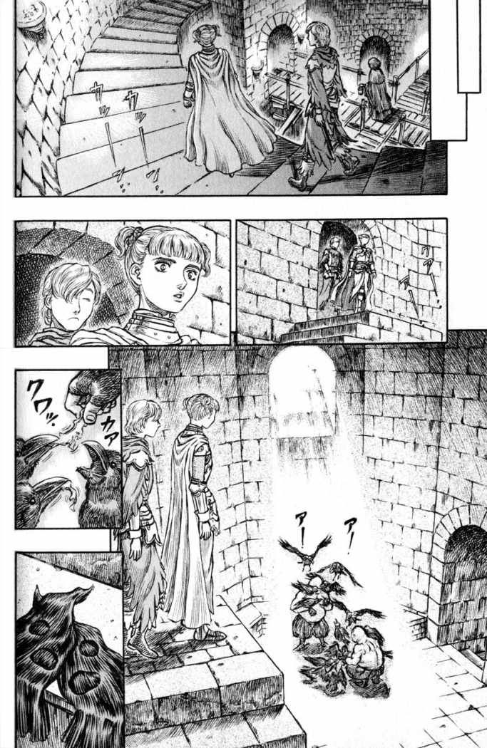 Read Berserk ES Manga Online