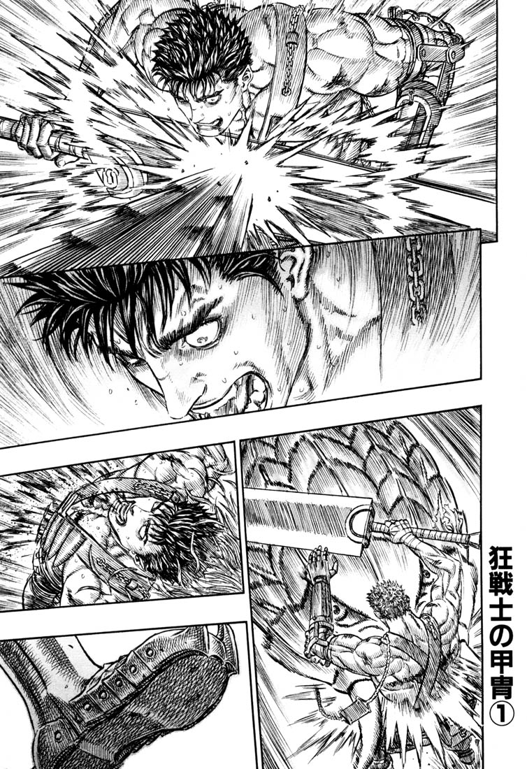 Read Berserk ES Manga Online