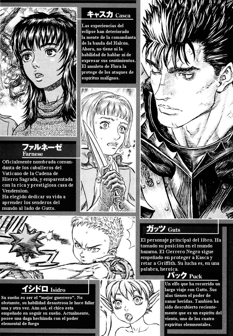 Read Berserk ES Manga Online