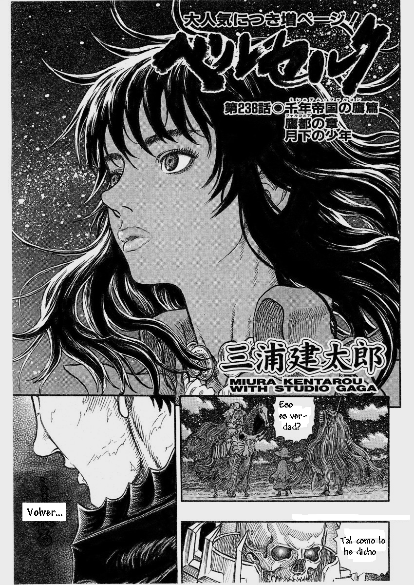 Read Berserk ES Manga Online