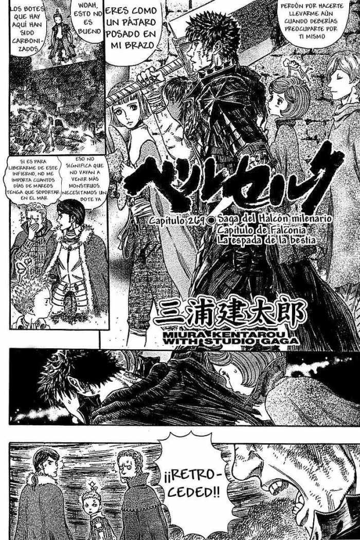 Read Berserk ES Manga Online