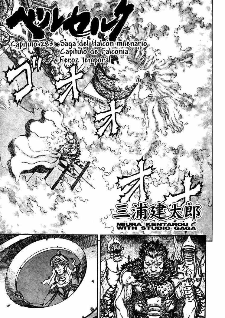 Read Berserk ES Manga Online