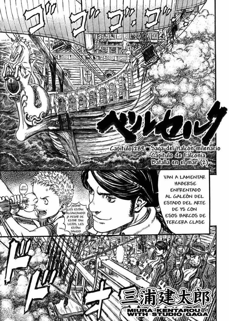 Read Berserk ES Manga Online