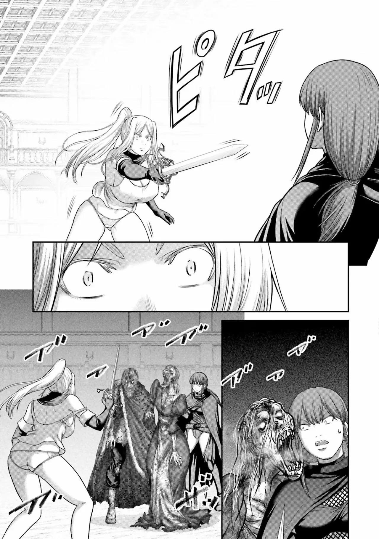 Read Buta No Fukushuu ES Manga Online
