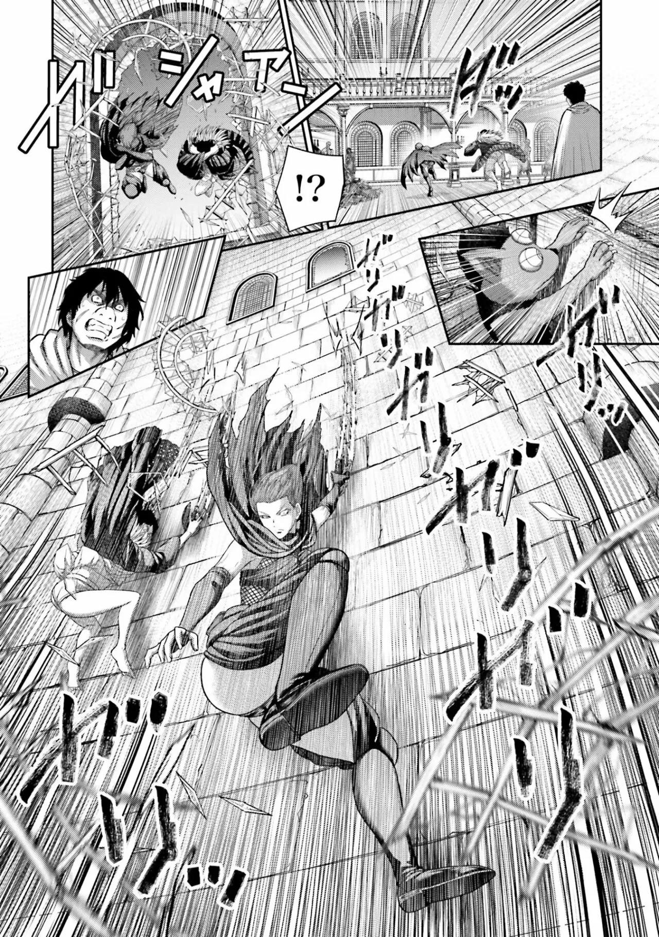 Read Buta No Fukushuu ES Manga Online
