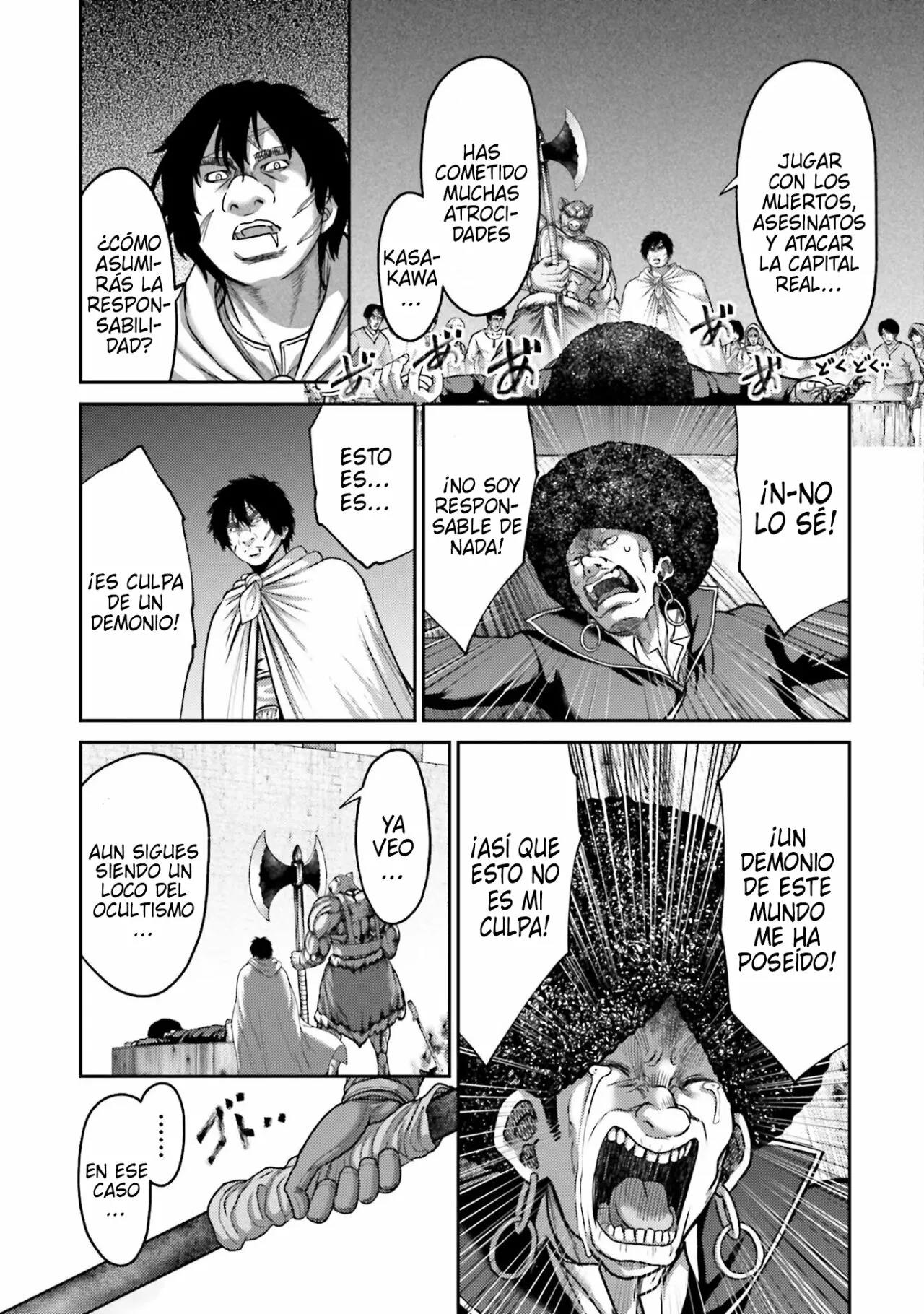 Read Buta No Fukushuu ES Manga Online