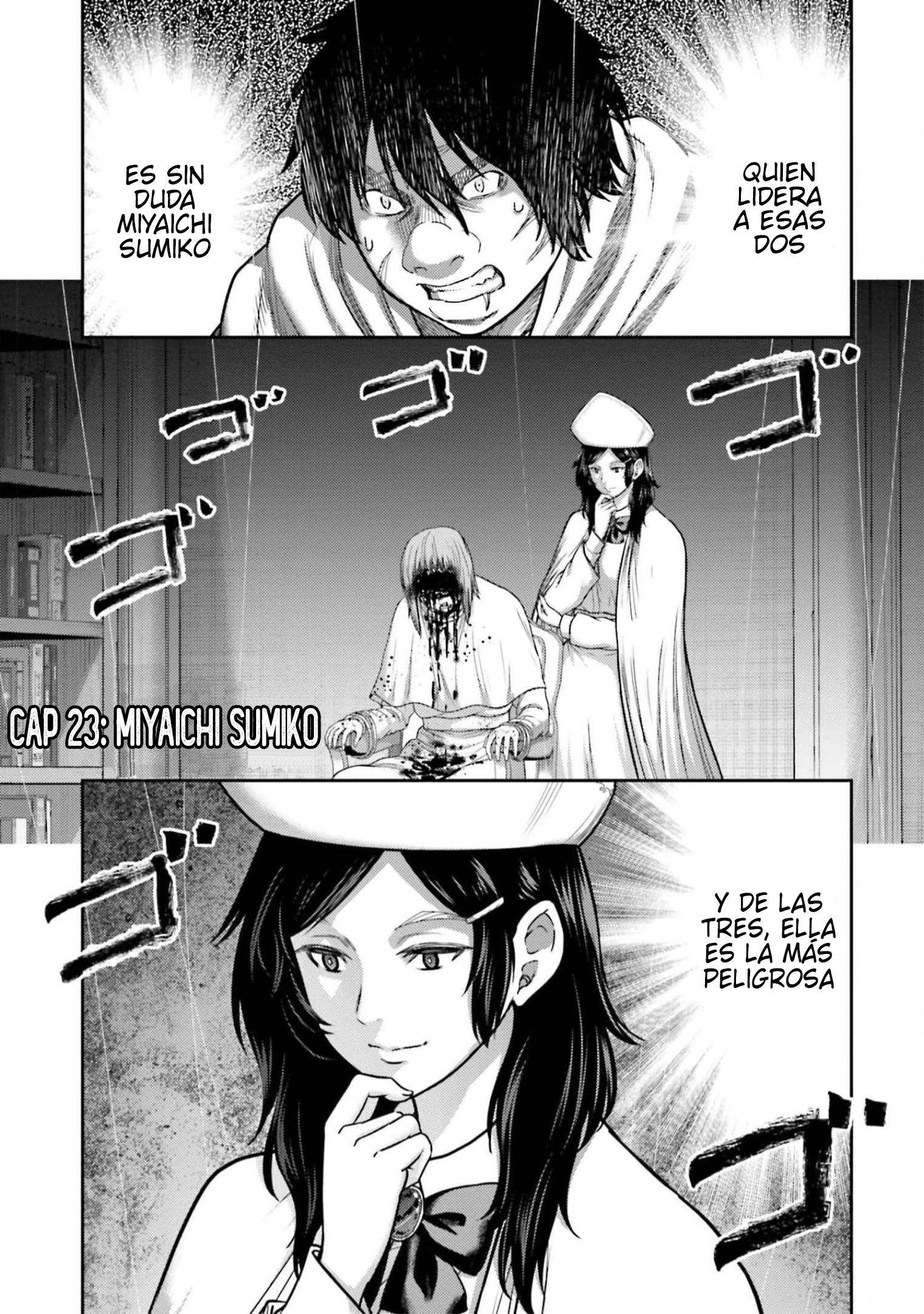 Read Buta No Fukushuu ES Manga Online