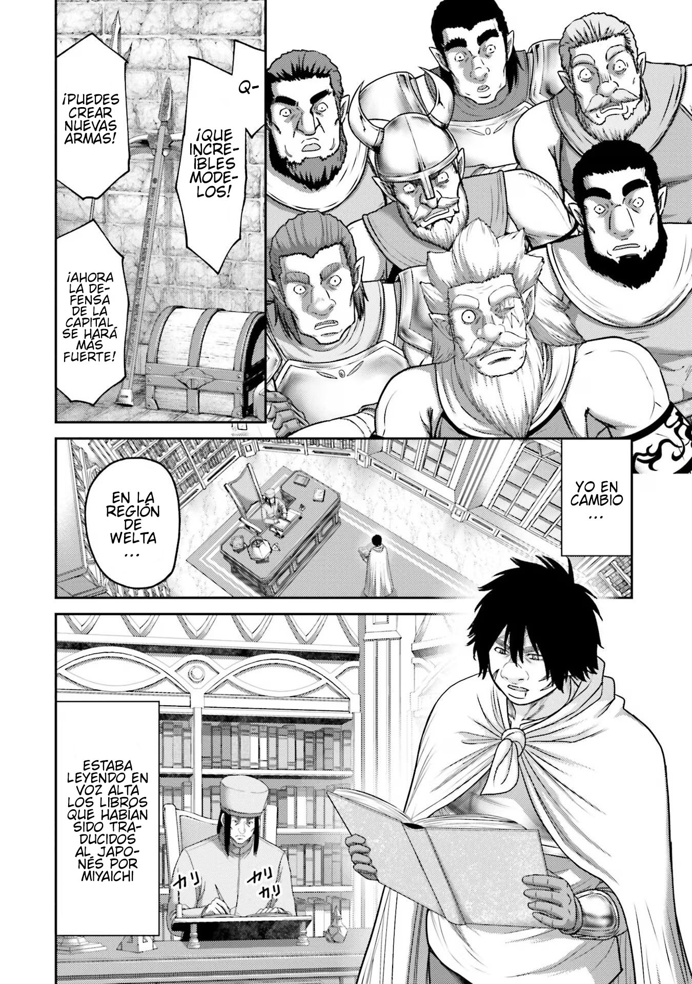 Read Buta No Fukushuu ES Manga Online
