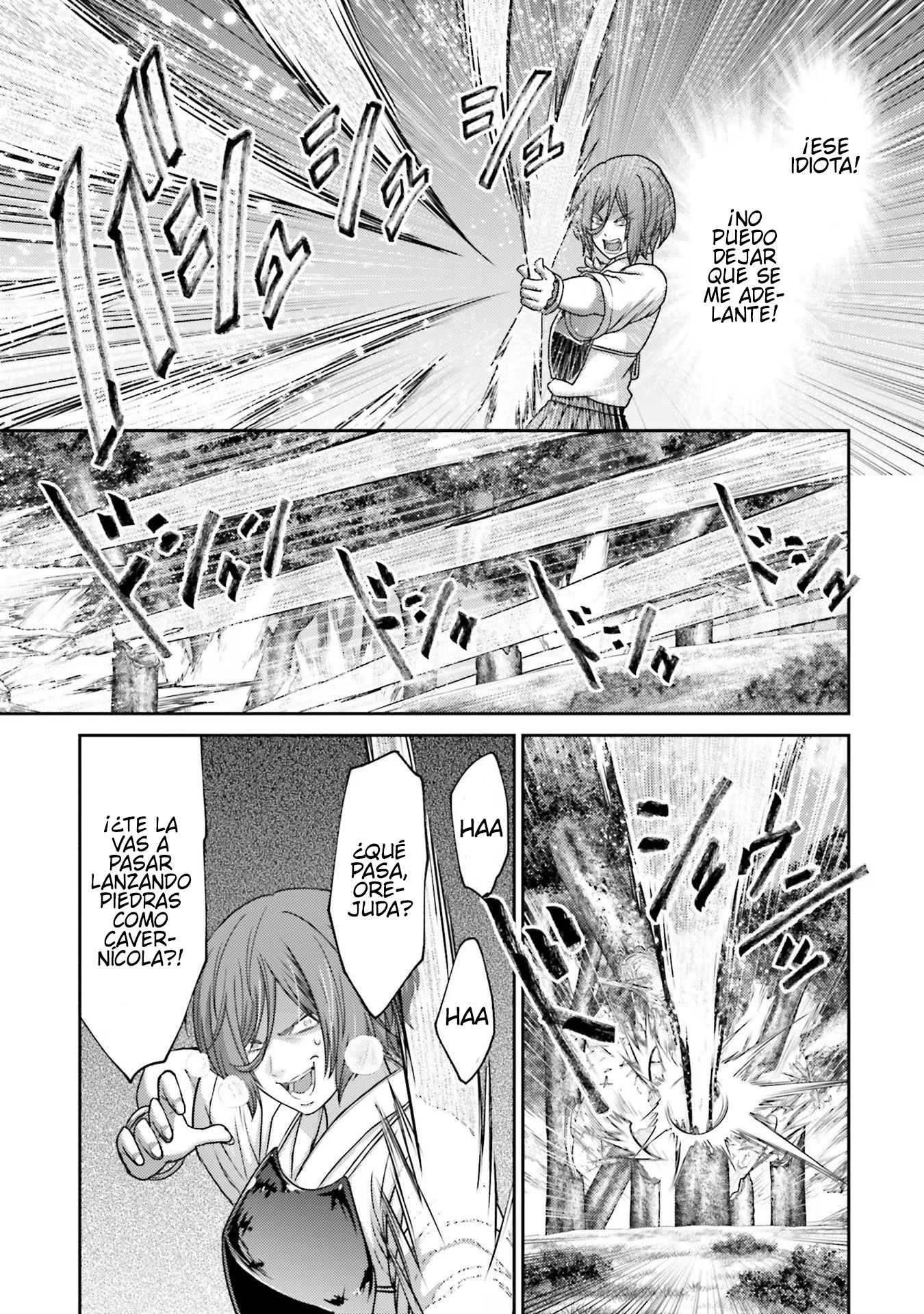 Read Buta No Fukushuu ES Manga Online