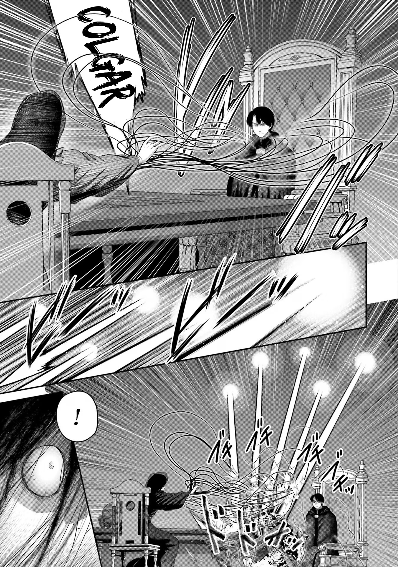 Read Buta No Fukushuu ES Manga Online