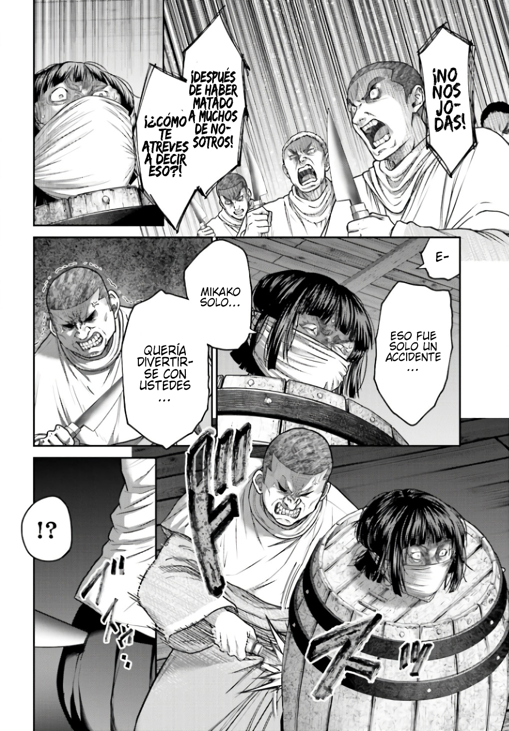 Read Buta No Fukushuu ES Manga Online