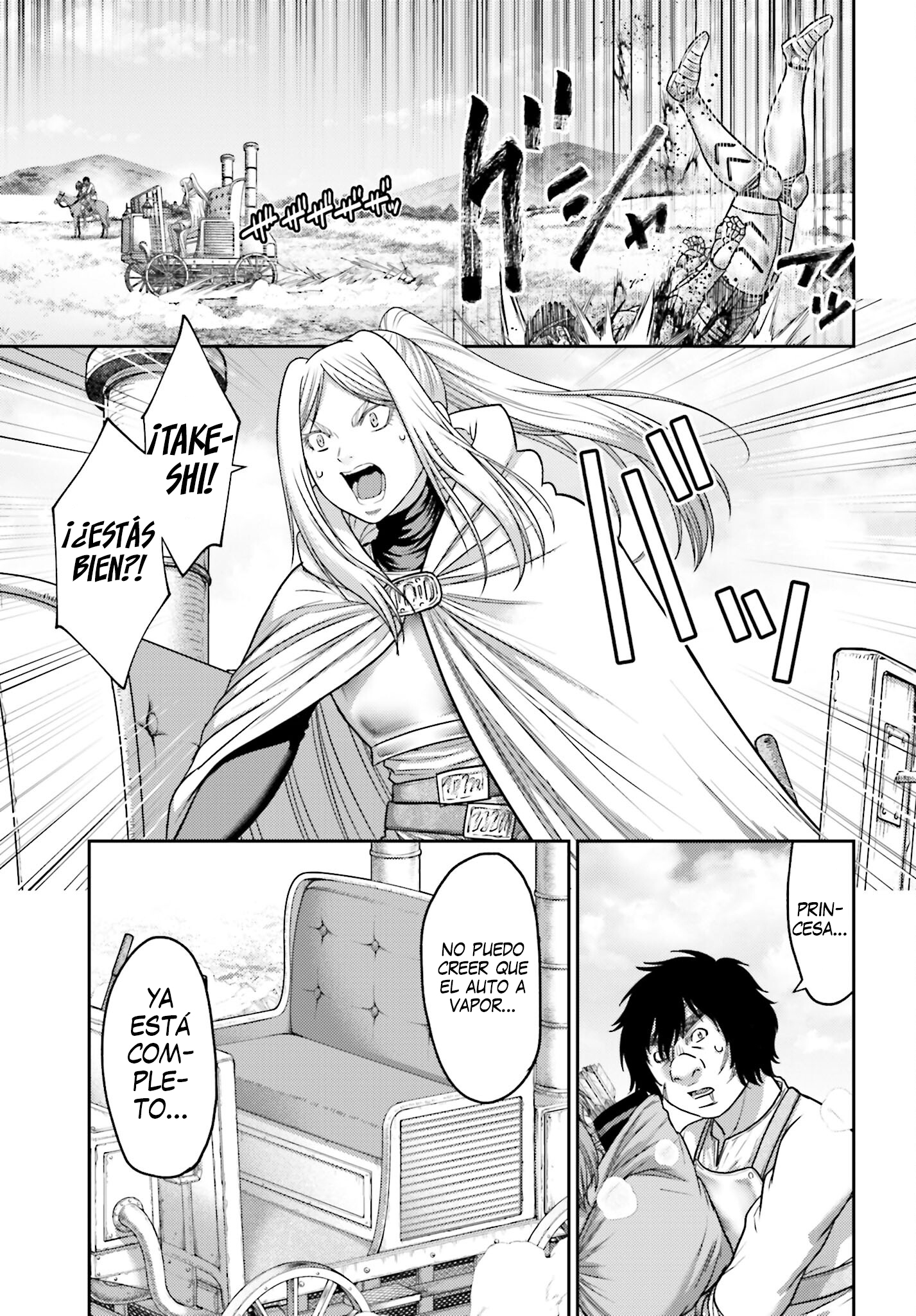 Read Buta No Fukushuu ES Manga Online