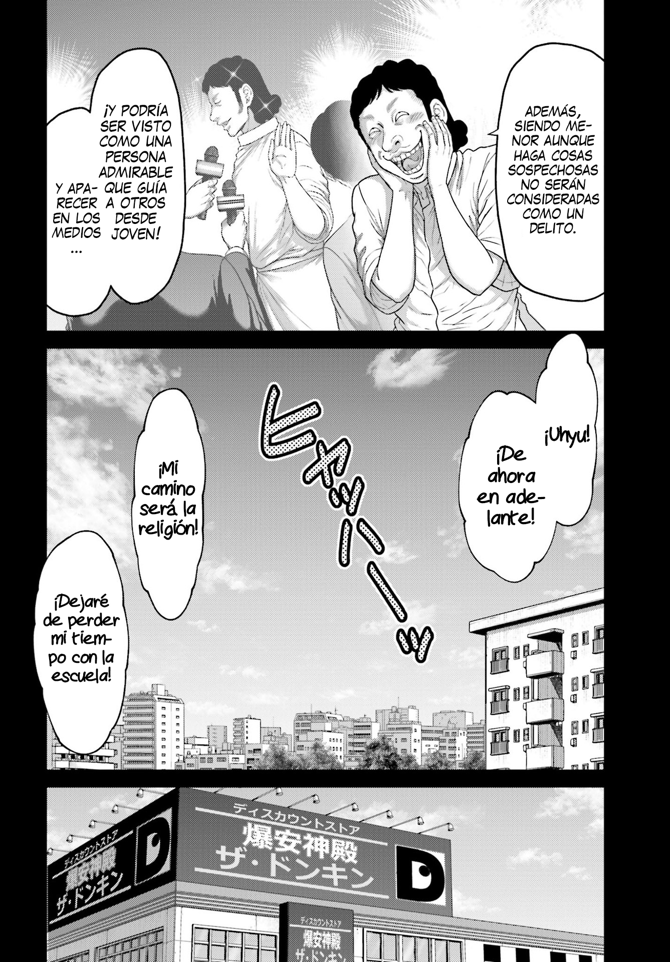 Read Buta No Fukushuu ES Manga Online