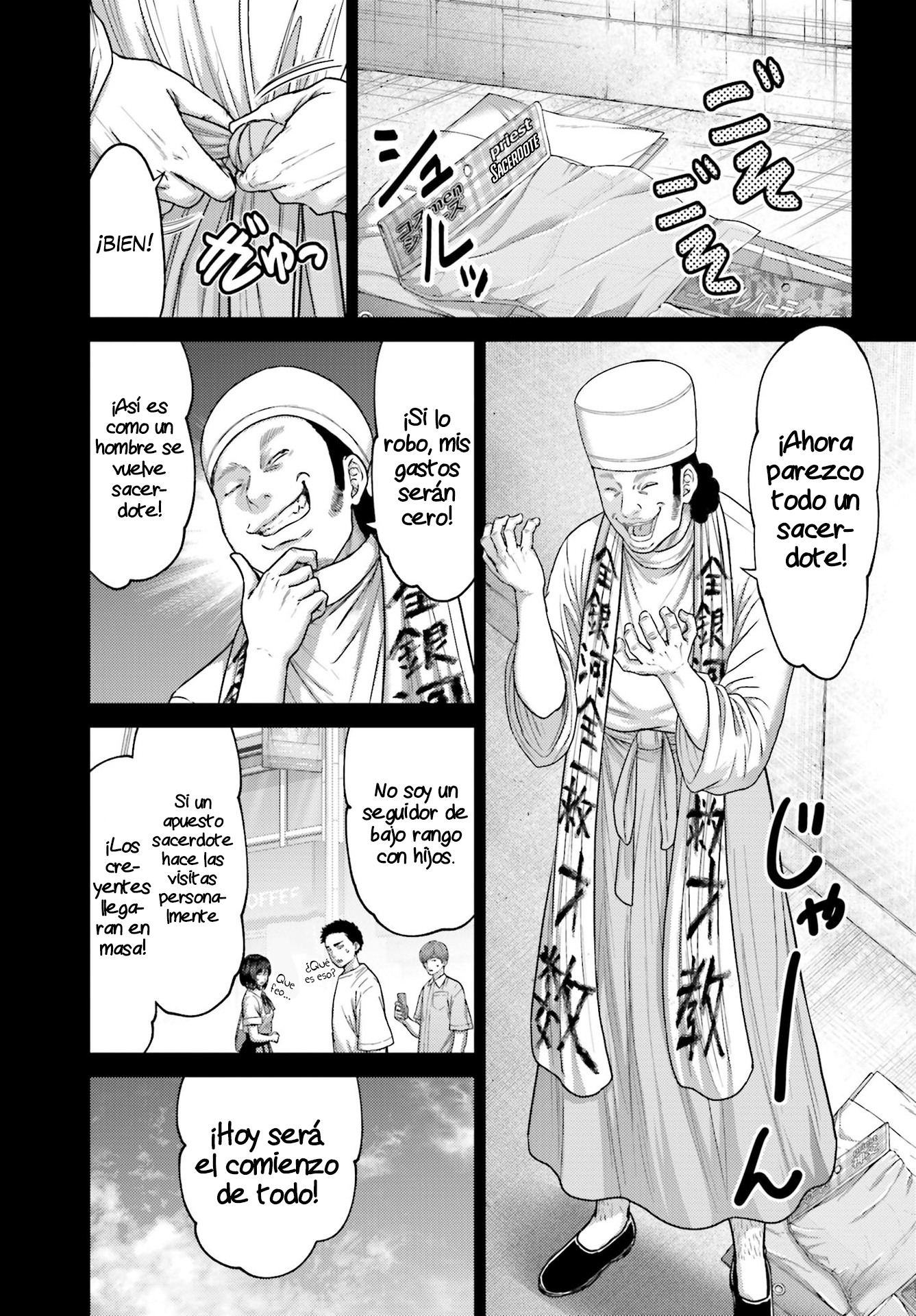 Read Buta No Fukushuu ES Manga Online