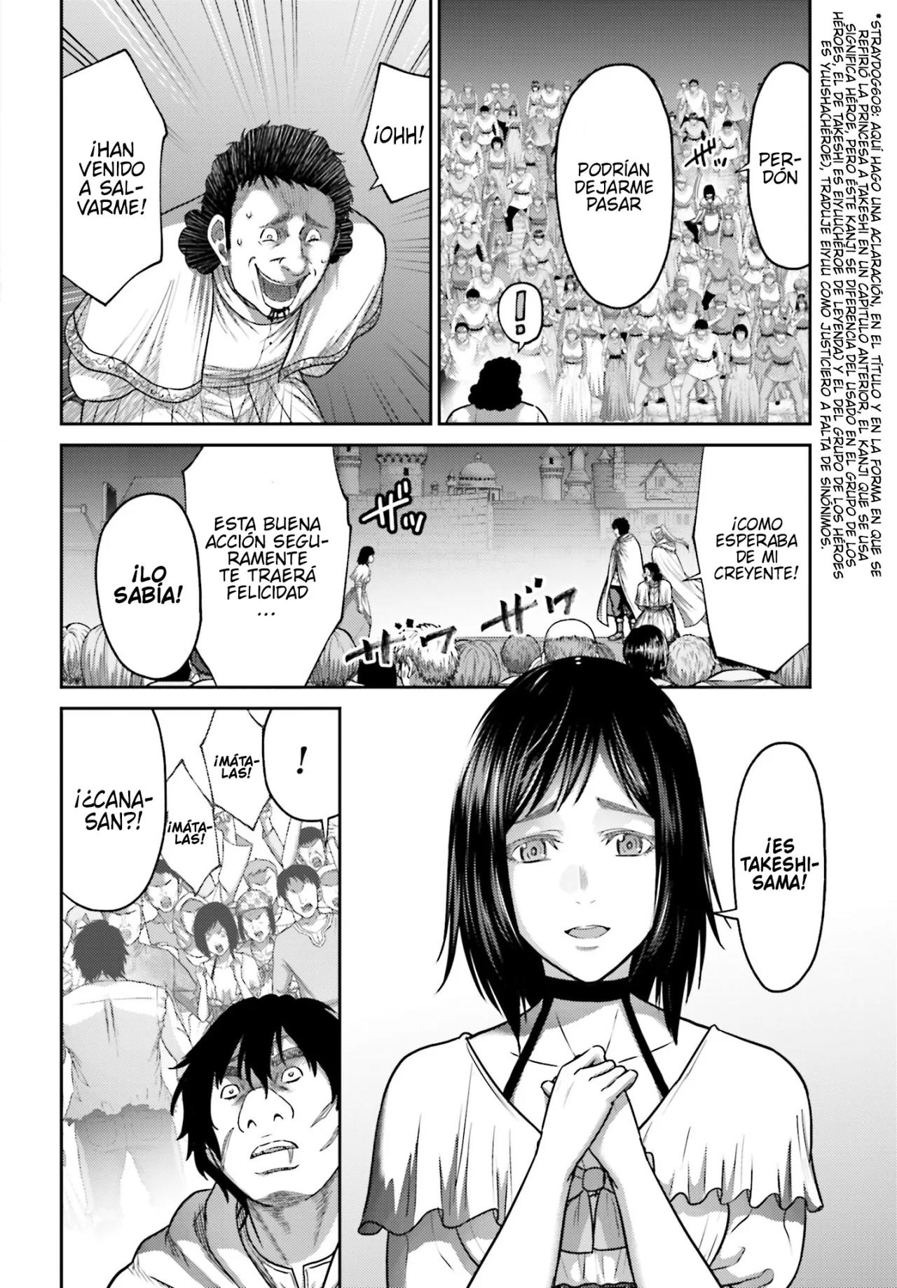 Read Buta No Fukushuu ES Manga Online