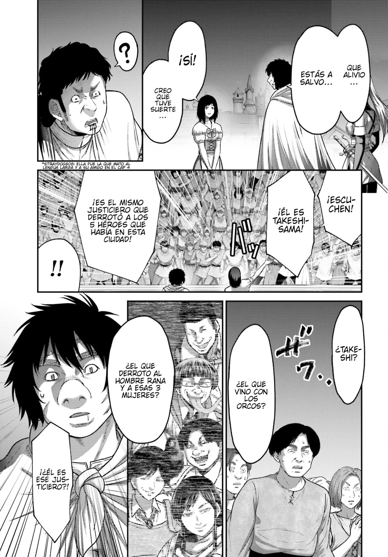 Read Buta No Fukushuu ES Manga Online