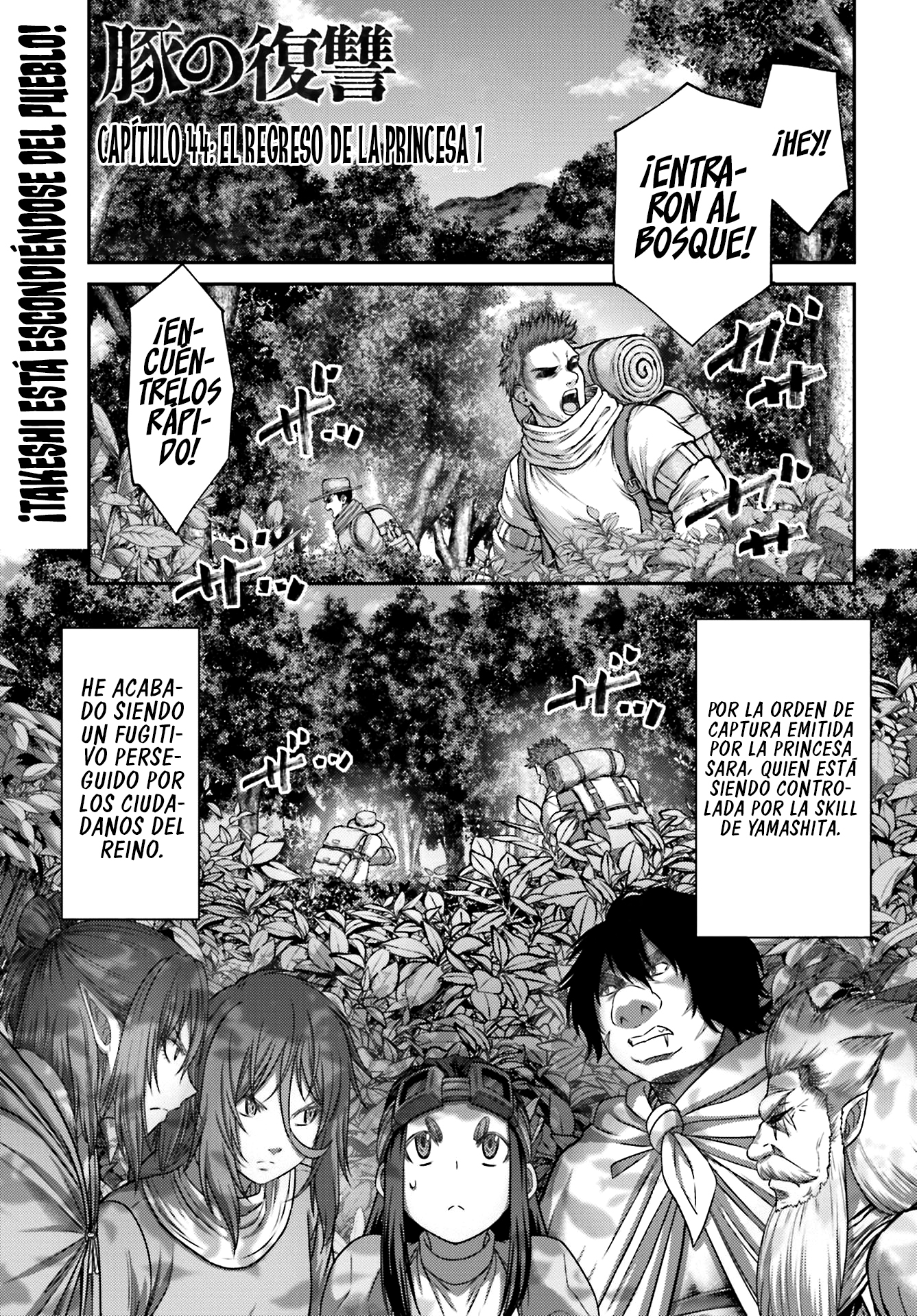 Read Buta No Fukushuu ES Manga Online