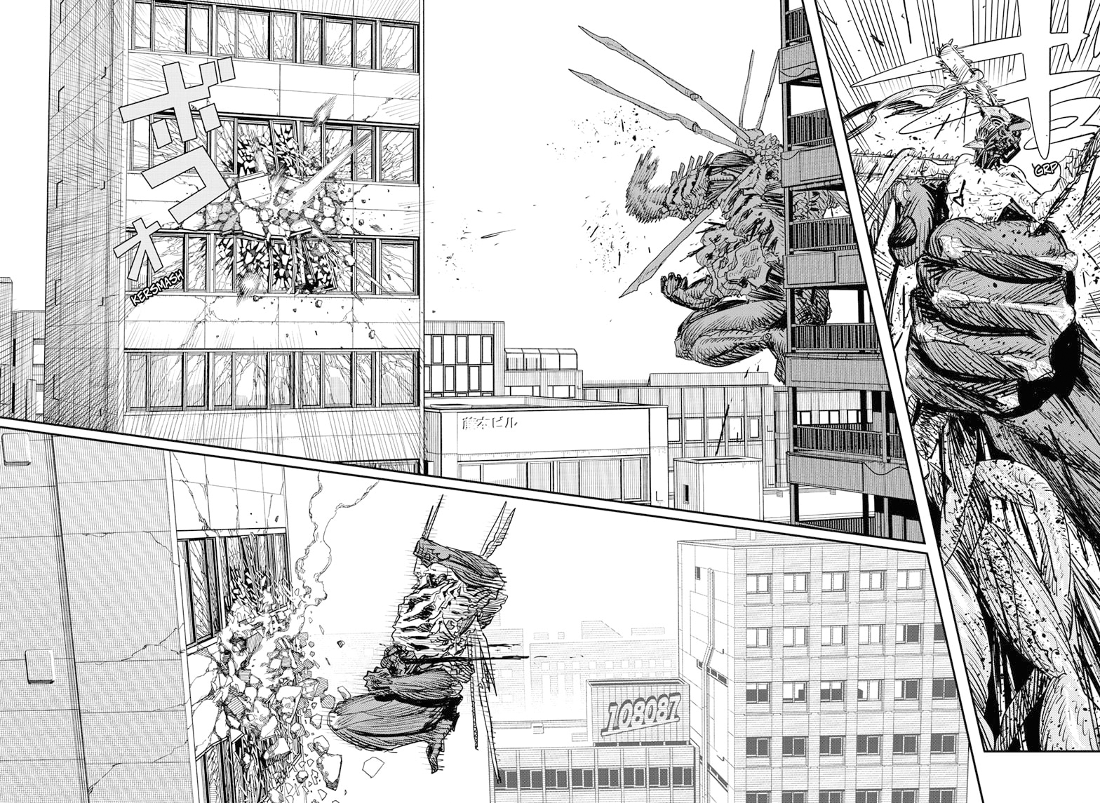 Read Chainsaw Man ES Manga Online