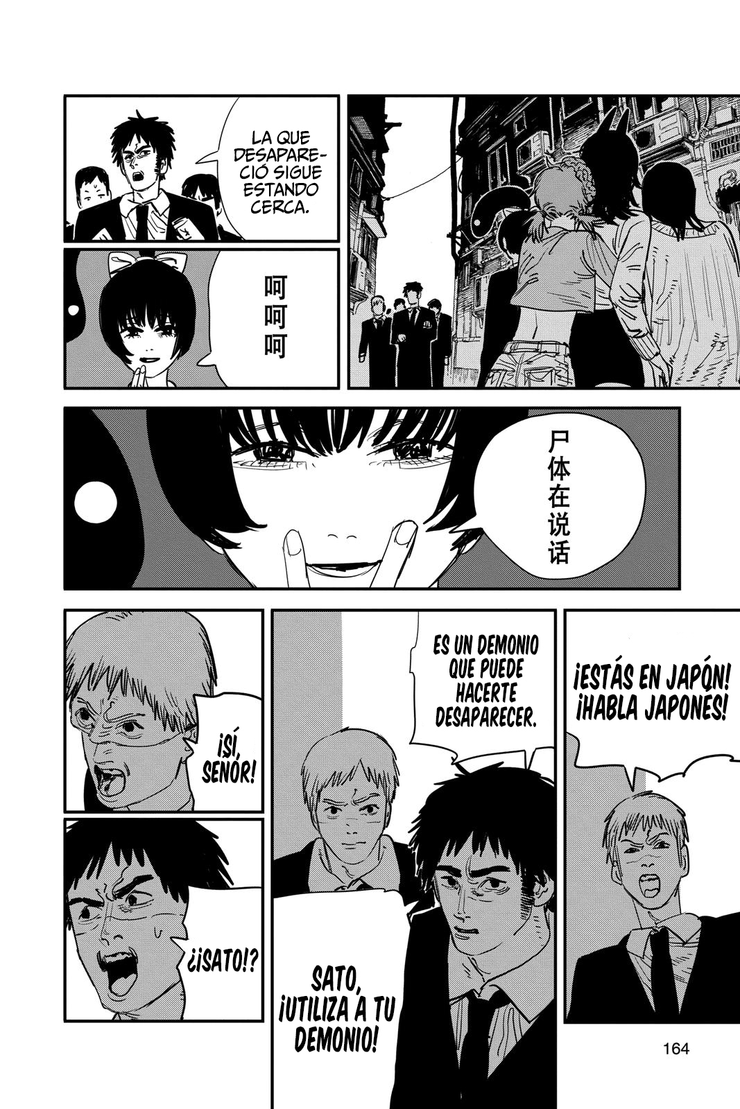 Read Chainsaw Man ES Manga Online