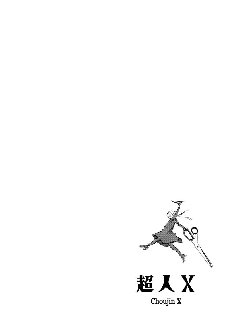 Read Choujin X ES Manga Online
