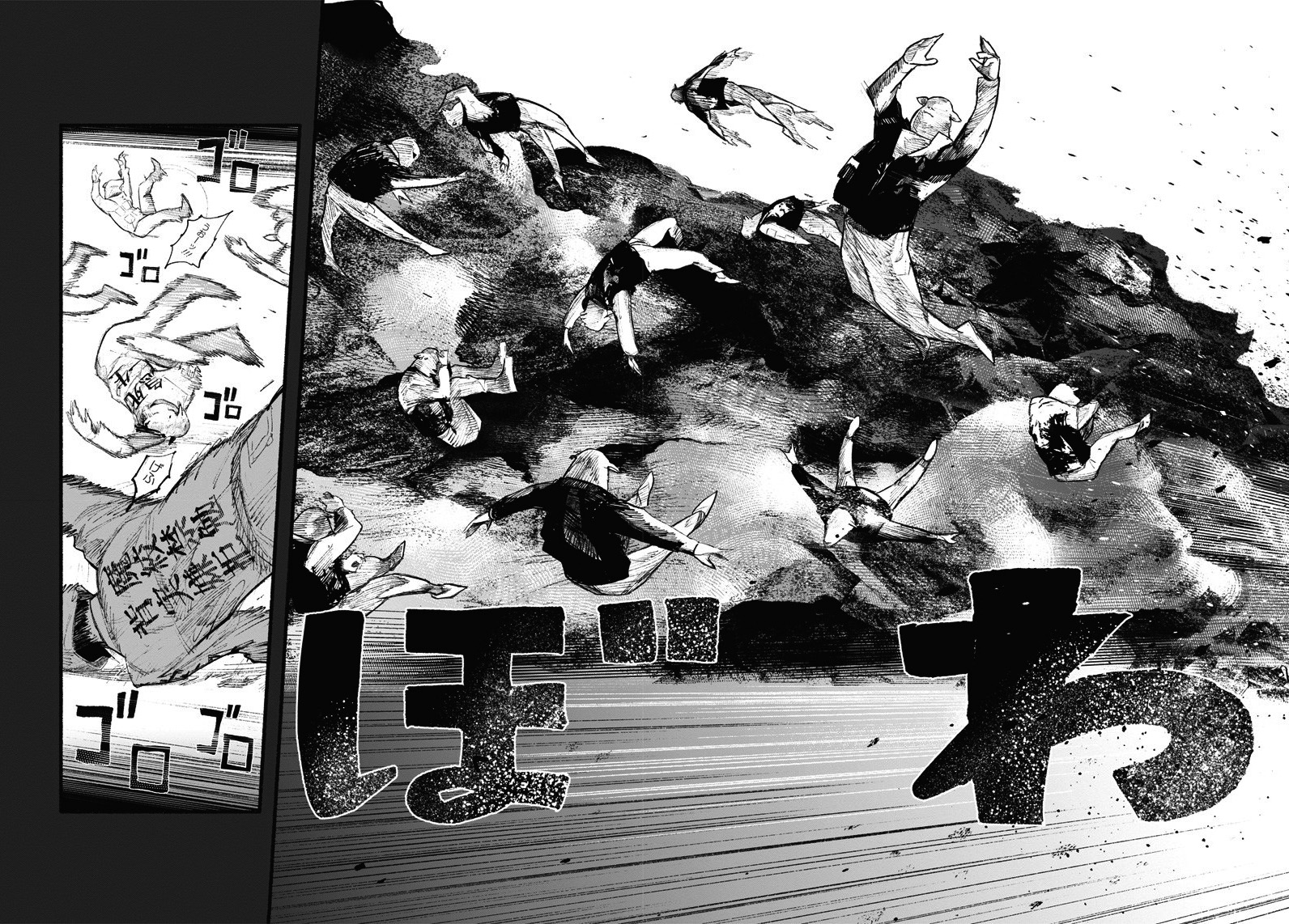Read Choujin X ES Manga Online