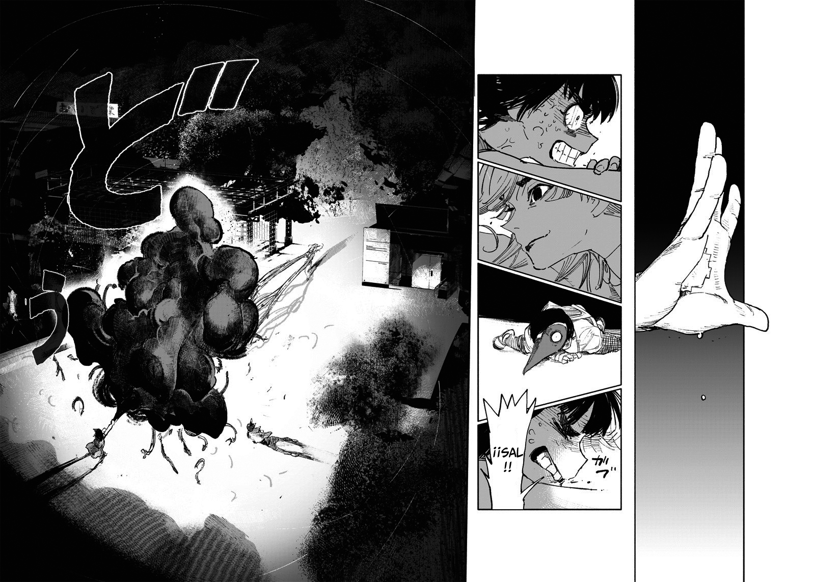 Read Choujin X ES Manga Online
