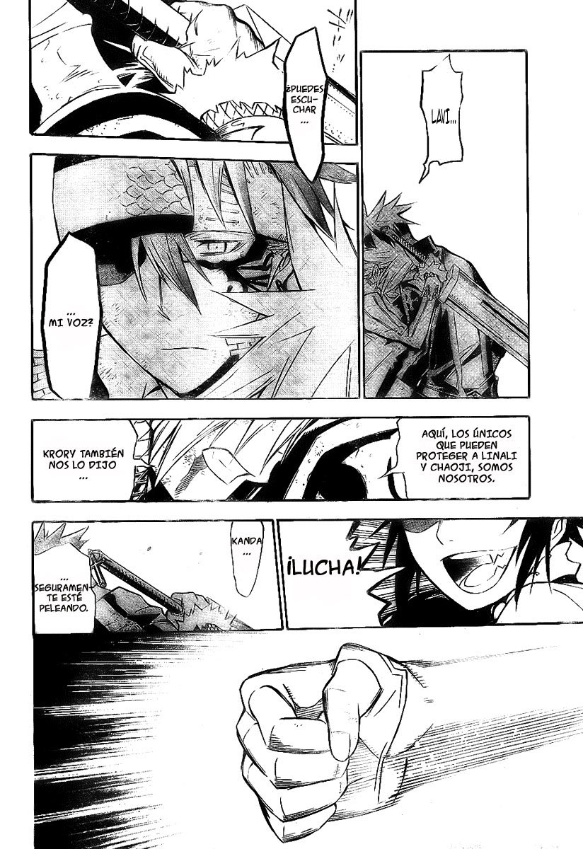 Read D.Gray-Man ES Manga Online