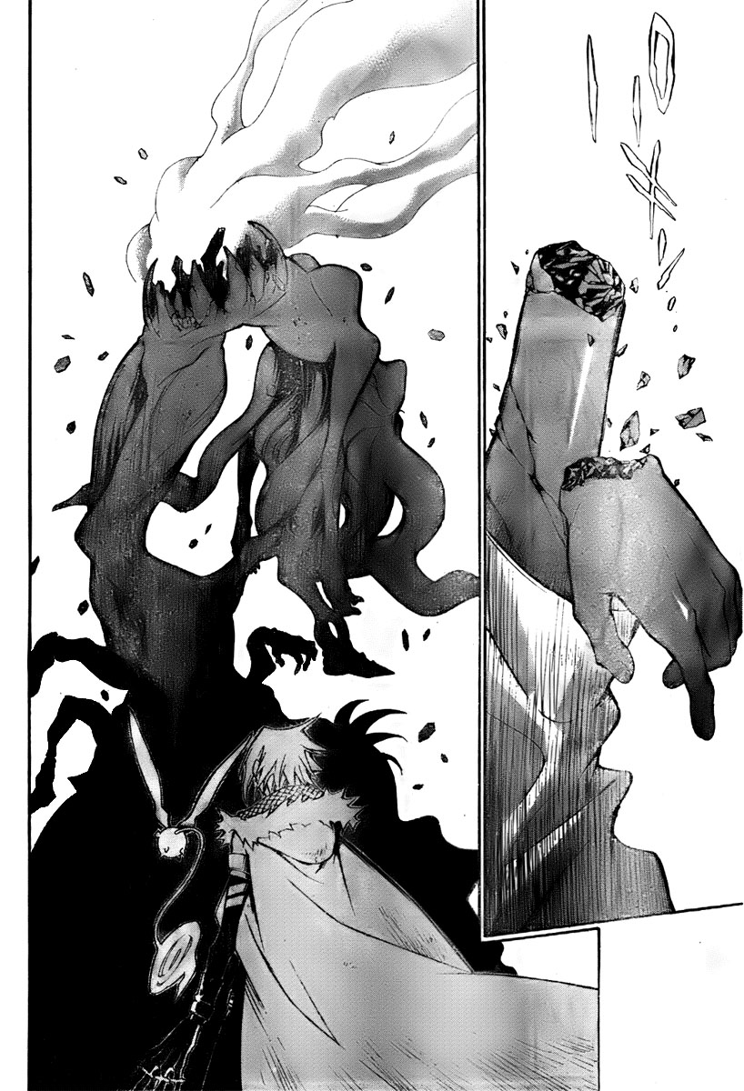 Read D.Gray-Man ES Manga Online