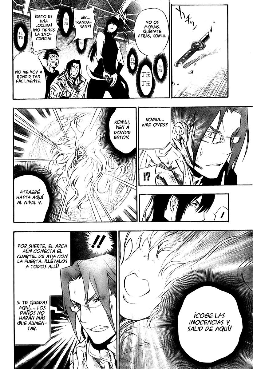 Read D.Gray-Man ES Manga Online