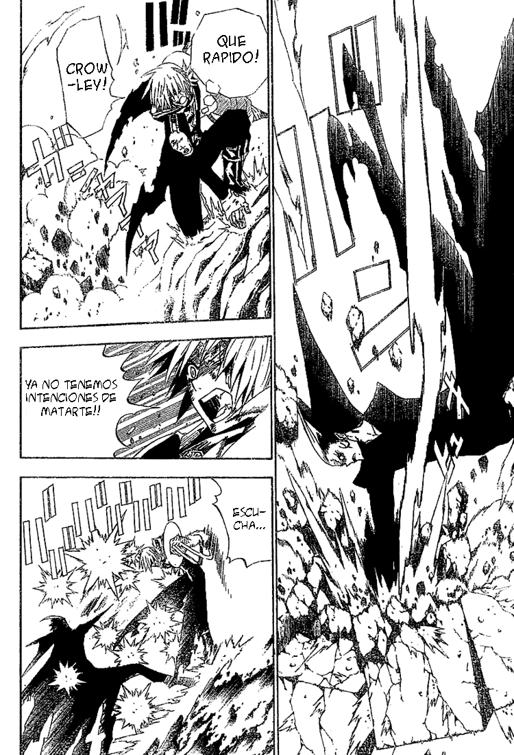 Read D.Gray-Man ES Manga Online