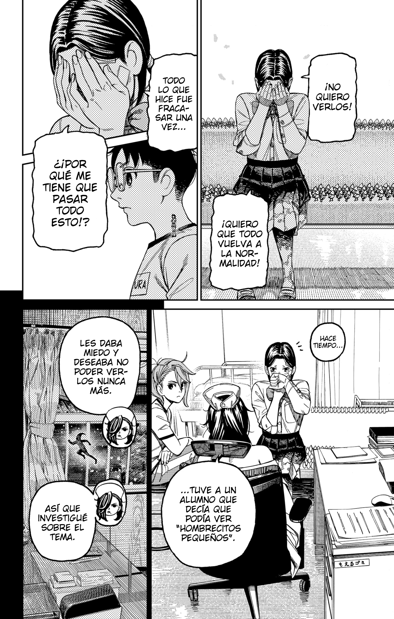Read Dandadan ES Manga Online