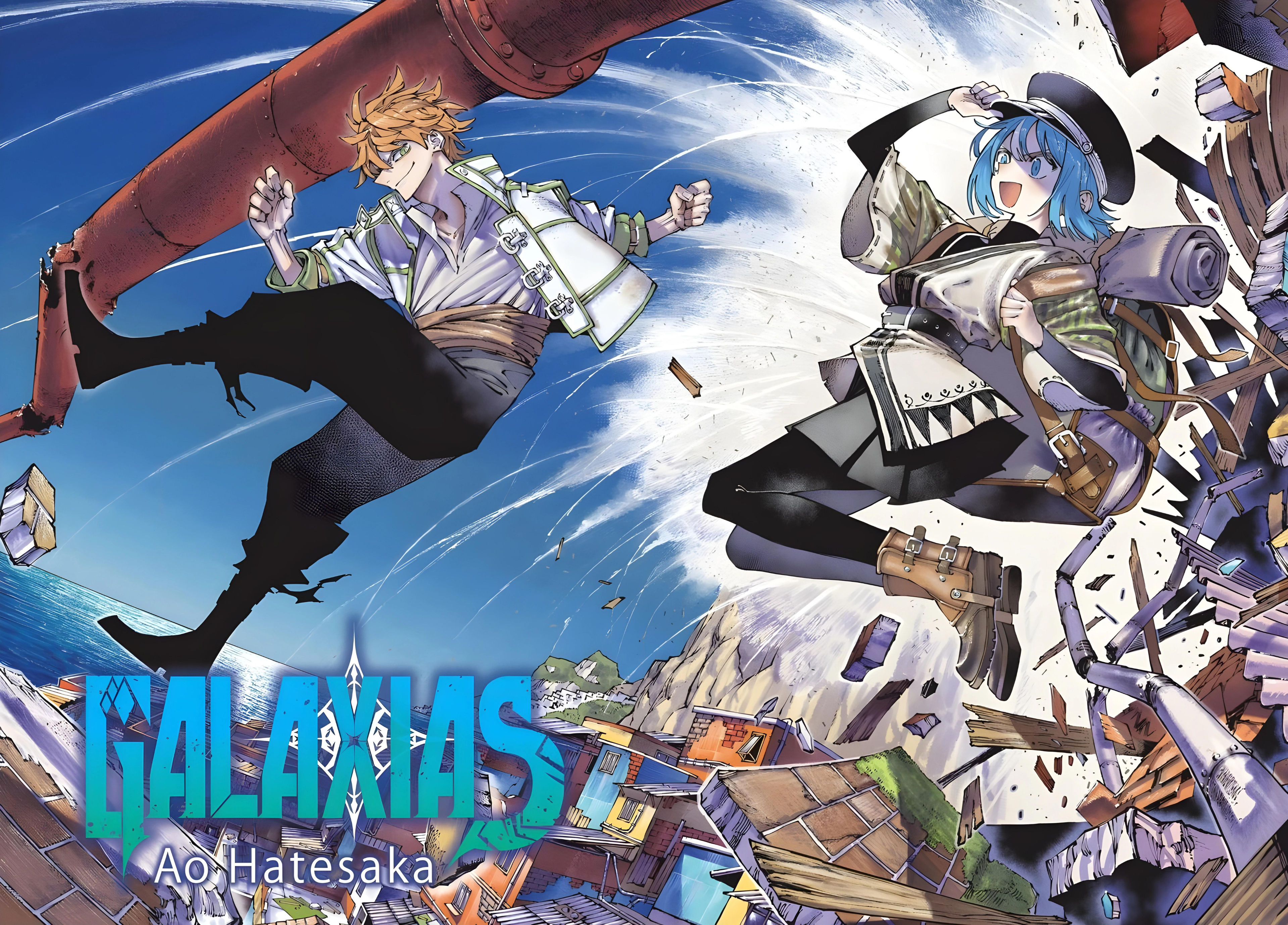 Read GALAXIAS ES Manga Online
