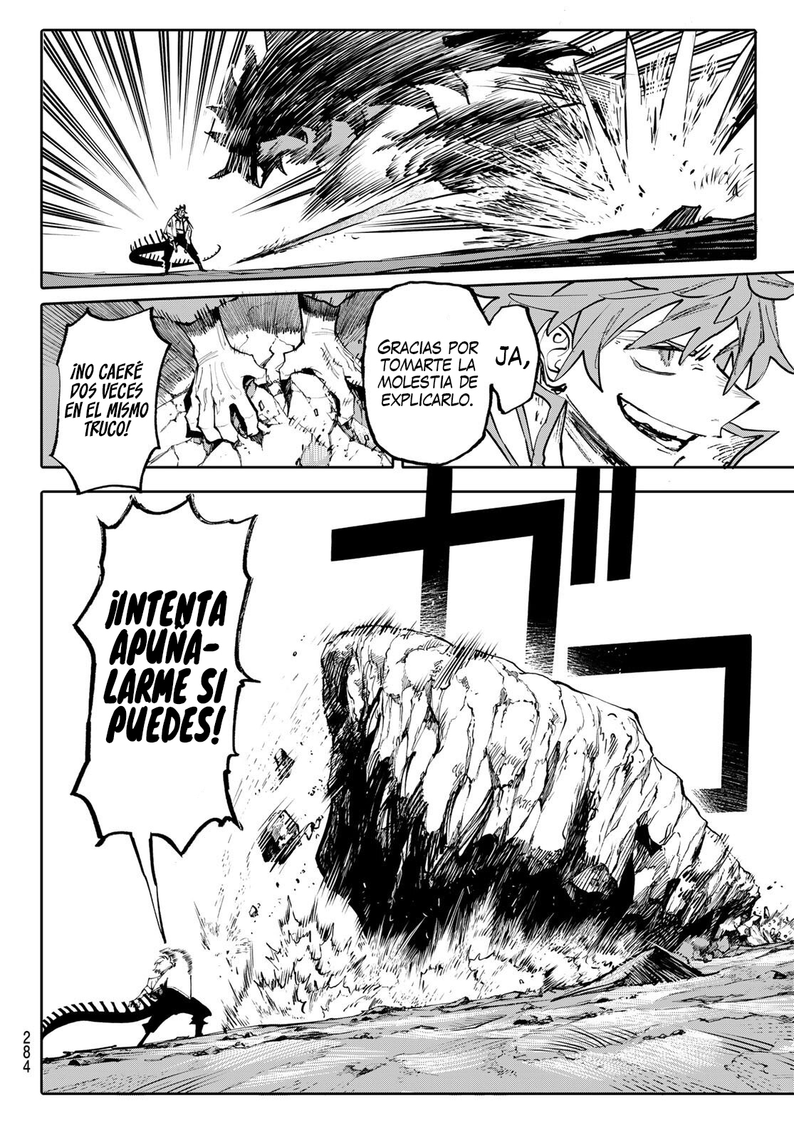 Read GALAXIAS ES Manga Online