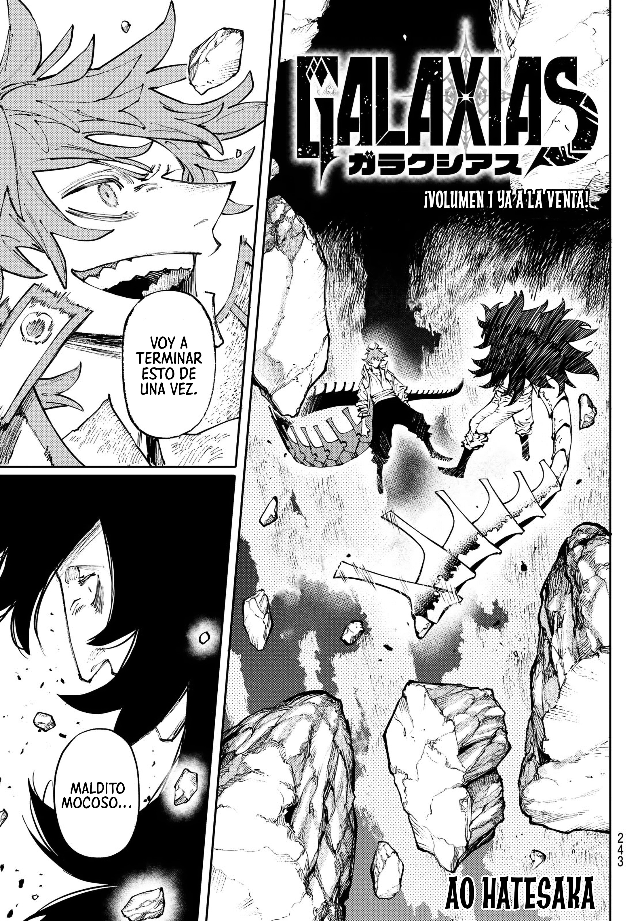 Read GALAXIAS ES Manga Online